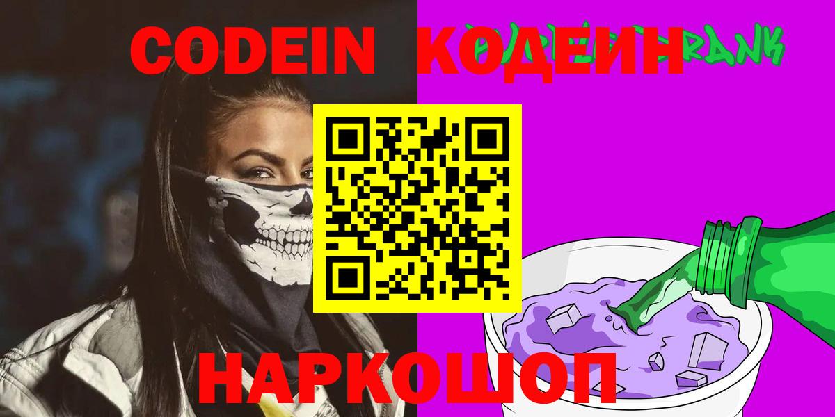 Меф мяу мяу Ижевск