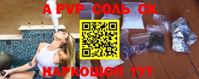 шишки Малоярославец