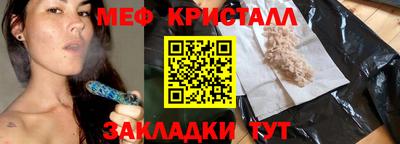 бутик Мариинск