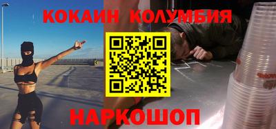 шишки Малоярославец