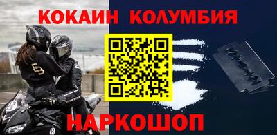 шишки Малоярославец