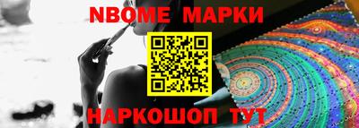 бутик Мариинск
