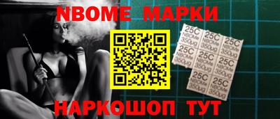 шишки Малоярославец