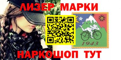 дживик Малгобек