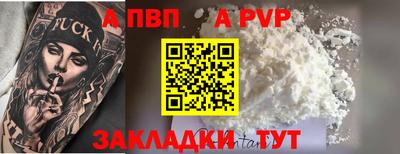 бутик Мариинск