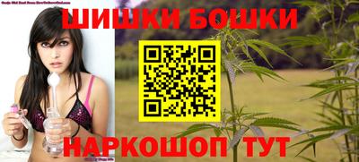 бутик Мариинск