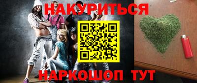 бутик Мариинск