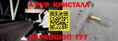 бутик Мариинск