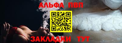 бутик Мариинск