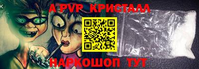 бутик Мариинск