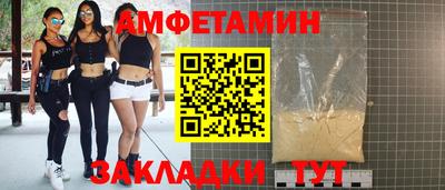 бутик Мариинск
