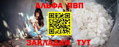 бутик Мариинск