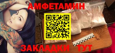 бутик Мариинск