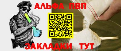дживик Малгобек