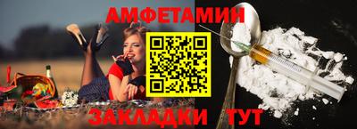 дживик Малгобек