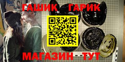 бутик Мариинск