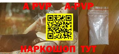 шишки Малоярославец