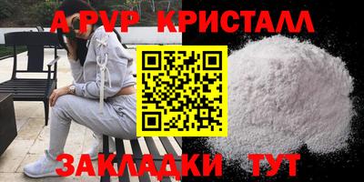 дживик Малгобек