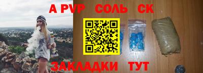 шишки Малоярославец