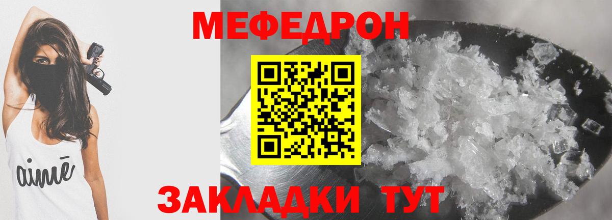 Ижевск  Cocaine  Бошки Шишки  Мефедрон кристаллы  Вход с VPN  Лсд 25  ГАШИШ  МЕТ 