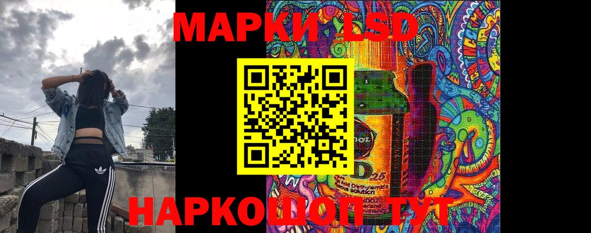 Ижевск  Марки N-bome 1,8мг  Вход с VPN  Марки 25I-NBOMe  Марки N-bome 1,8мг 