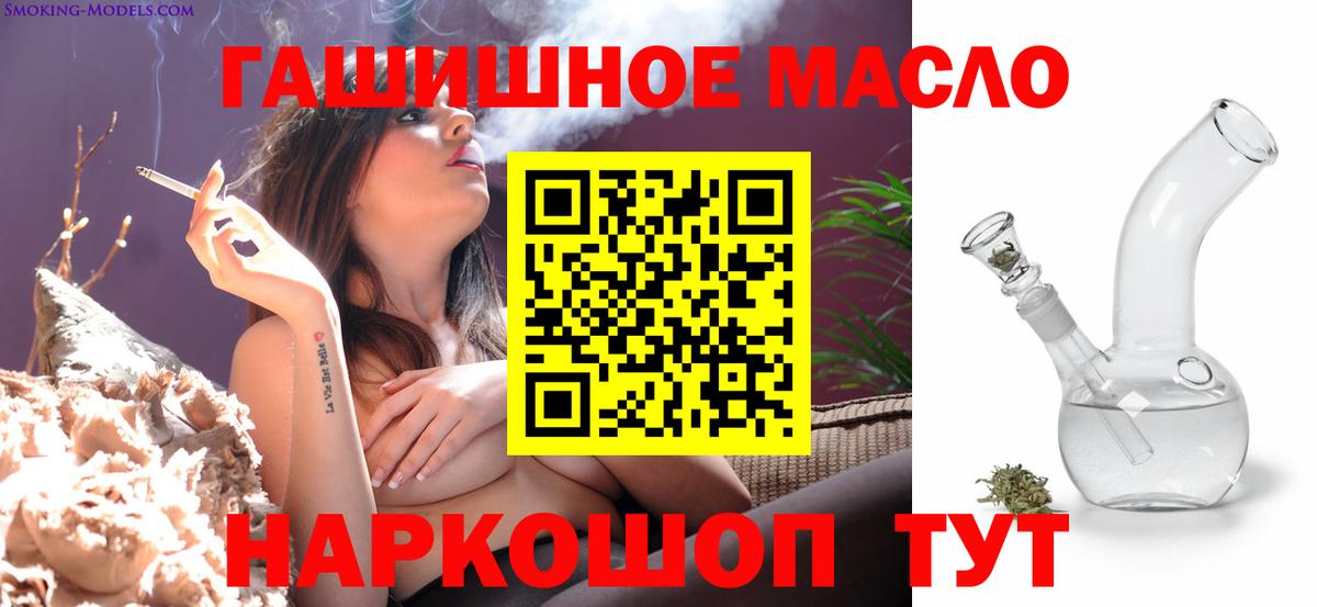 Ижевск  кракен онион  Вход с VPN  Дистиллят ТГК гашишное масло 