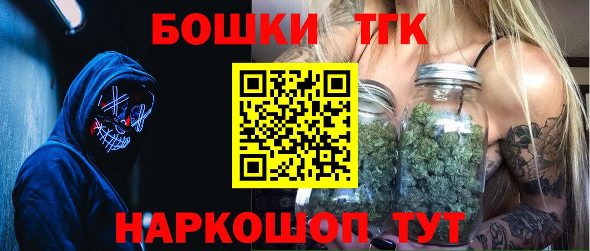Ижевск  Шишки марихуана план  Каннабис ГИДРОПОН  Канабис планчик  Вход с VPN  Каннабис White Widow 