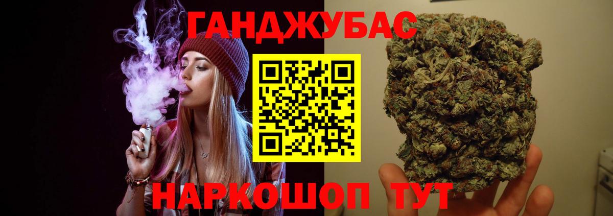 Канабис индика Ижевск